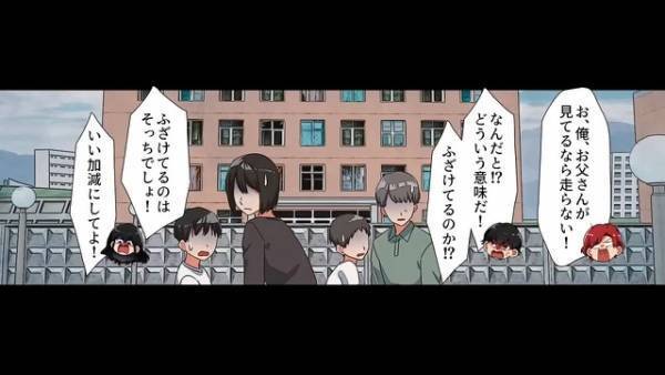 『子どもの運動会で有休を…』課長『その日は俺がとるから…』→部下の有休を拒否！？傍若無人な男の言動は家庭にも混乱を招く…【漫画】