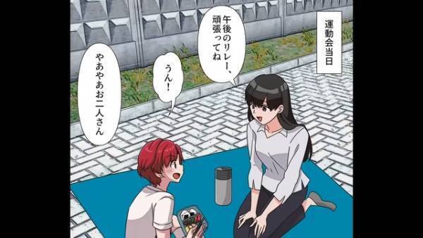 『子どもの運動会で有休を…』課長『その日は俺がとるから…』→部下の有休を拒否！？傍若無人な男の言動は家庭にも混乱を招く…【漫画】