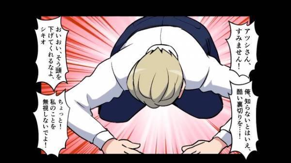 夫が浮気した妻の“最悪な実態”を大暴露！？⇒「嘘ばっかりだったのか！」皆に見捨てられた妻に“更なる追い討ち”が…！【漫画】