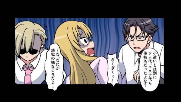 夫が浮気した妻の“最悪な実態”を大暴露！？⇒「嘘ばっかりだったのか！」皆に見捨てられた妻に“更なる追い討ち”が…！【漫画】