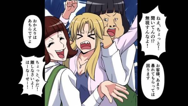 夫が浮気した妻の“最悪な実態”を大暴露！？⇒「嘘ばっかりだったのか！」皆に見捨てられた妻に“更なる追い討ち”が…！【漫画】