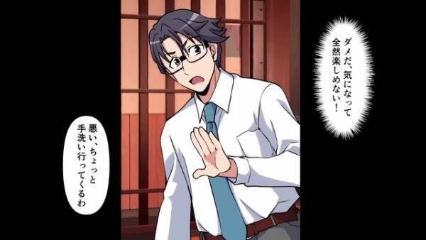 信頼していた部下と妻の密会現場を目撃！？⇒夫「…黙ってると思うなよ」怒りを抑えきれず【直接対決】へ…！【漫画】