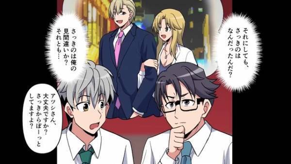 信頼していた部下と妻の密会現場を目撃！？⇒夫「…黙ってると思うなよ」怒りを抑えきれず【直接対決】へ…！【漫画】