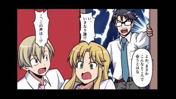 信頼していた部下と妻の密会現場を目撃！？⇒夫「…黙ってると思うなよ」怒りを抑えきれず【直接対決】へ…！【漫画】