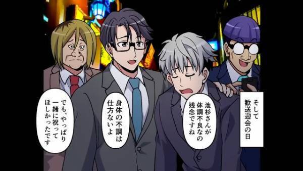 仕事が忙しすぎて、妻に構ってあげられなくなった結果…⇒『なんでここに！？隣にいる男は…！』地獄の修羅場を目撃する！？【漫画】