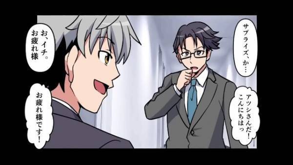 夫「俺の相手をしてくれない…」夫が帰宅しても“ずっとスマホを見ている”妻→最悪な夫婦関係について【会社の後輩】がアドバイス！？