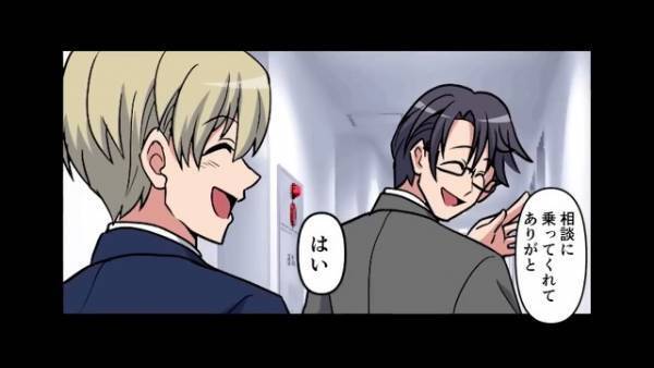 夫「俺の相手をしてくれない…」夫が帰宅しても“ずっとスマホを見ている”妻→最悪な夫婦関係について【会社の後輩】がアドバイス！？