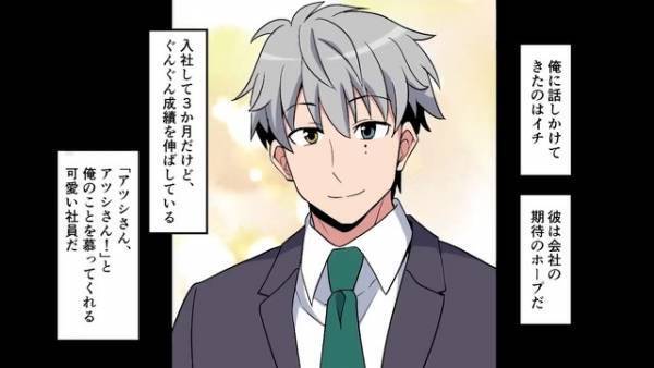 夫「俺の相手をしてくれない…」夫が帰宅しても“ずっとスマホを見ている”妻→最悪な夫婦関係について【会社の後輩】がアドバイス！？