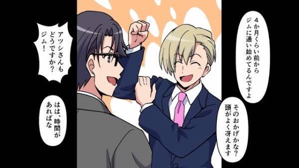 夫「俺の相手をしてくれない…」夫が帰宅しても“ずっとスマホを見ている”妻→最悪な夫婦関係について【会社の後輩】がアドバイス！？