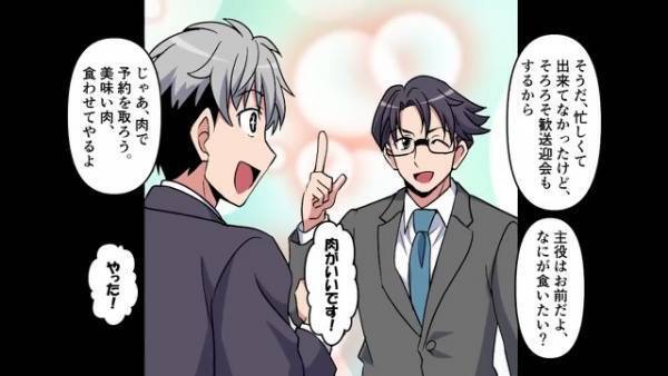 夫「俺の相手をしてくれない…」夫が帰宅しても“ずっとスマホを見ている”妻→最悪な夫婦関係について【会社の後輩】がアドバイス！？