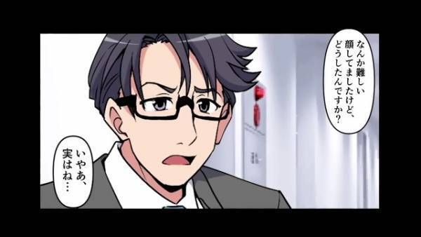 夫「俺の相手をしてくれない…」夫が帰宅しても“ずっとスマホを見ている”妻→最悪な夫婦関係について【会社の後輩】がアドバイス！？