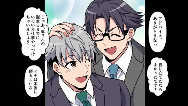 夫「俺の相手をしてくれない…」夫が帰宅しても“ずっとスマホを見ている”妻→最悪な夫婦関係について【会社の後輩】がアドバイス！？