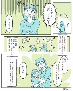 『指がとれない！』ストッキングが破れて…”接着剤”を使うと指がくっついた！？→子どもの【ぶっ飛んだ行動】に母もヒヤッと！【漫画】