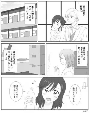 『あああぁ…！』片付けが苦手な義母の部屋を掃除すると→義母がまさかの”発狂”！？義母のリアクションが衝撃的すぎる…！【漫画】