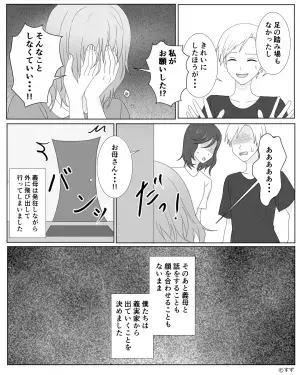 『あああぁ…！』片付けが苦手な義母の部屋を掃除すると→義母がまさかの”発狂”！？義母のリアクションが衝撃的すぎる…！【漫画】