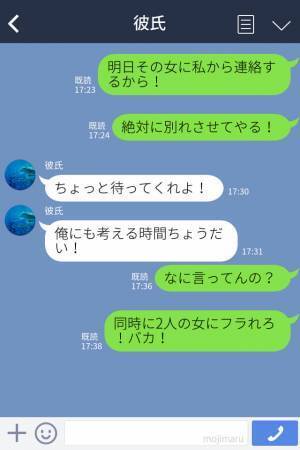 彼「この先もずっと一緒だよ？」→彼女『最低よ！』彼女を家に呼びたくなさそうな彼氏…”その理由”が発覚し、執念深い彼女は激怒！