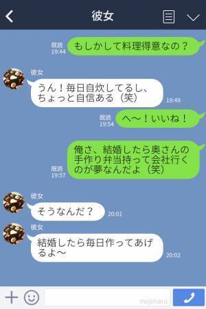 【料理上手で優しくて上品な彼女が豹変！】「子どもは大嫌いだ」と暴言の連発！？→あまりの”価値観の違い”に彼氏も唖然…