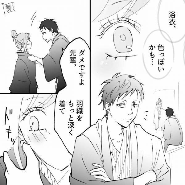 『ダメですよ先輩！』年下の彼の浴衣姿にドキッ！としたのも束の間…→食事中に起きた予想外の事態で思わずうんざり…