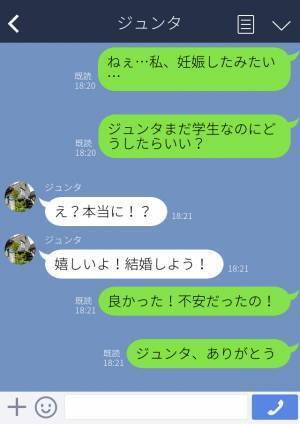 『俺だけ小遣い制だからなにもできない』子どもが出来たのにいつまでも学生気分の夫→妻の熱意は伝わらず、虚しい結果となる…