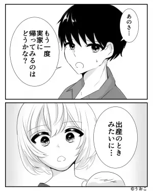 『あなたはお父さんじゃないの？』絶賛パパ見知りの娘…号泣された夫はすっかり逃げ腰に！？→夫の“弱気な一言”に嫁が喝…！