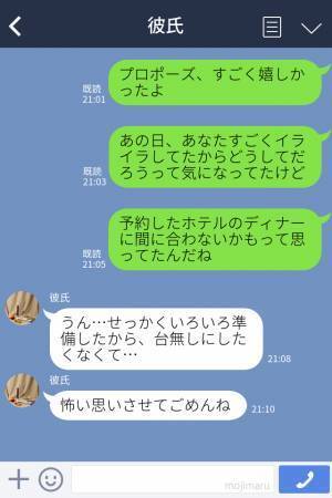 彼『何でこうなるんだ！』大雪で飛行機に間に合わず、イライラ→彼に怯えているとまさかのサプライズが待ち受けていた！