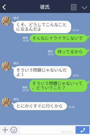 彼『何でこうなるんだ！』大雪で飛行機に間に合わず、イライラ→彼に怯えているとまさかのサプライズが待ち受けていた！