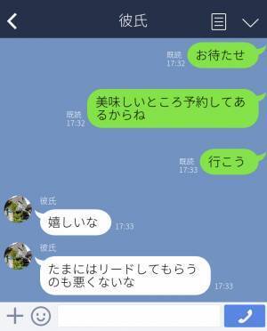 『ごちそうさせて！』検定のお祝いに年下彼氏と焼肉へ→食べる量や好みに歳の差を感じる…