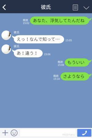 『これあげる』彼氏からリップのプレゼント！→でも実は、浮気相手が選んだものだと知ってしまう…
