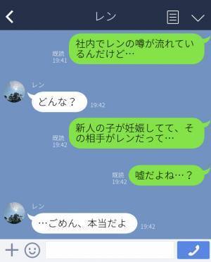 会社で人気の彼と『社内恋愛中』→後輩と親しげに話していて…社内のうわさで“驚愕の事実”が判明！