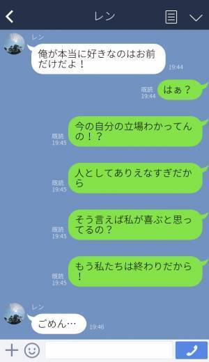 会社で人気の彼と『社内恋愛中』→後輩と親しげに話していて…社内のうわさで“驚愕の事実”が判明！
