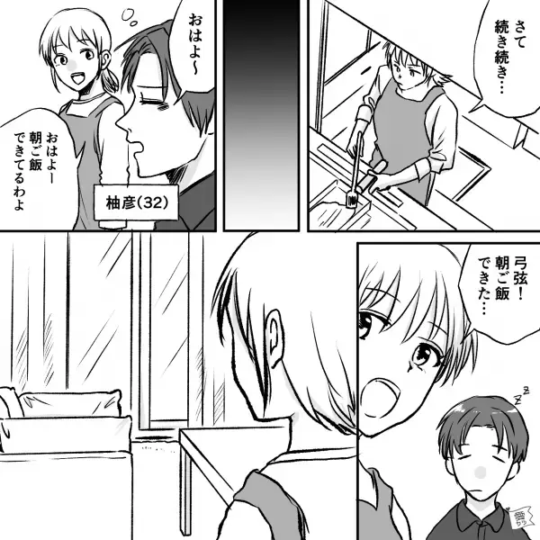 『メロンパンがいい！』朝食に不満をぶつける“小学生の息子”にイラっ！⇒息子をあしらった15分後、大後悔することに…【漫画】