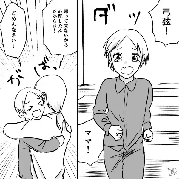 コンビニに出かけた息子の帰りが遅い…店員『来ていないと思います』⇒数分後…想定外の所で発見！？コンビニにいなかった理由にゾッ【漫画】