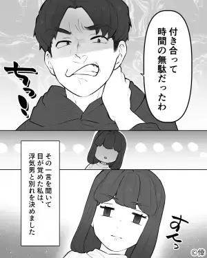 彼氏の浮気が発覚し、浮気相手と3人で話し合いに…→彼女『はぁ？』”3時間”無言だった浮気相手が帰り際に放った【一言】にイラッ…！