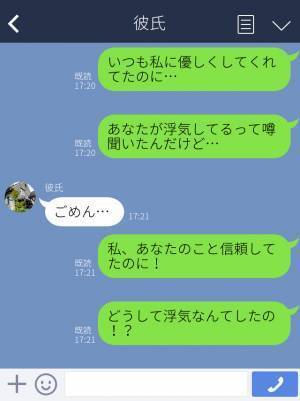 彼女「浮気してるって噂聞いたんだけど」優しくて頼れる彼氏の裏切り…→その【理由】を聞いた彼女がまさかの”謝罪”！？