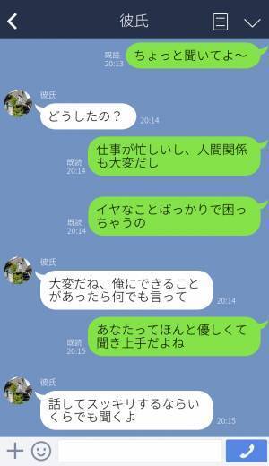 彼女「浮気してるって噂聞いたんだけど」優しくて頼れる彼氏の裏切り…→その【理由】を聞いた彼女がまさかの”謝罪”！？