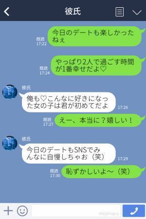『それって番組的にもアウトでしょ…』話題の恋愛リアリティ番組に【彼氏】が出演！？⇒その“呆れた理由”に背筋が凍る…