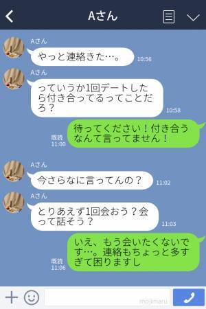 引っ越し先で出会いが！？『付き合ってるってことだろ？』一度だけ出かけた彼の“おぞましい本性”に震え上がる…