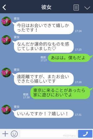 女「家の前で待ってます」→「やめてくれる？」ストーカーを繰り返されて恐怖⇒“身の危険”を感じるまでに発展してしまい！？