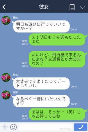 女「家の前で待ってます」→「やめてくれる？」ストーカーを繰り返されて恐怖⇒“身の危険”を感じるまでに発展してしまい！？