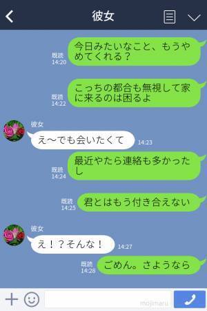 女「家の前で待ってます」→「やめてくれる？」ストーカーを繰り返されて恐怖⇒“身の危険”を感じるまでに発展してしまい！？
