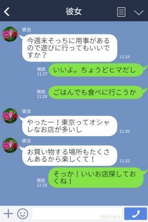 女「家の前で待ってます」→「やめてくれる？」ストーカーを繰り返されて恐怖⇒“身の危険”を感じるまでに発展してしまい！？