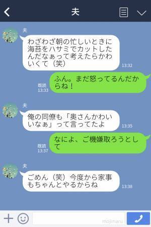 夫「今日のお弁当さ…」→妻「なに？」夫婦喧嘩のあとのお弁当がいつもと違う…→妻の”仕返し方法”にクスっと！？