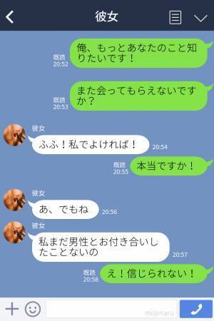 仕事ができて優しい完璧な年上彼女！「え！信じられない！」ピュアな“ギャップ”にますます惹かれていく…