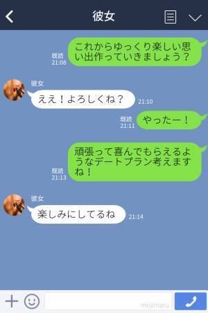 仕事ができて優しい完璧な年上彼女！「え！信じられない！」ピュアな“ギャップ”にますます惹かれていく…