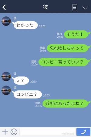 彼「駅の反対側にしよ」わざわざ“遠いほう”のコンビニへ行こうとする彼…⇒その【理由】に彼女、驚愕！？