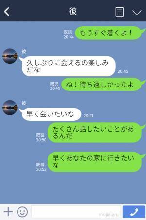 彼「駅の反対側にしよ」わざわざ“遠いほう”のコンビニへ行こうとする彼…⇒その【理由】に彼女、驚愕！？