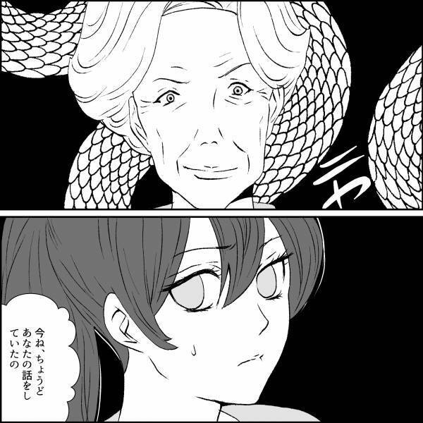 【差別する義母】義姉が結婚＆妊娠してから絶縁状態に！？2人目の孫が生まれ…⇒義姉にベッタリ“孫差別”をする義母に絶句…！