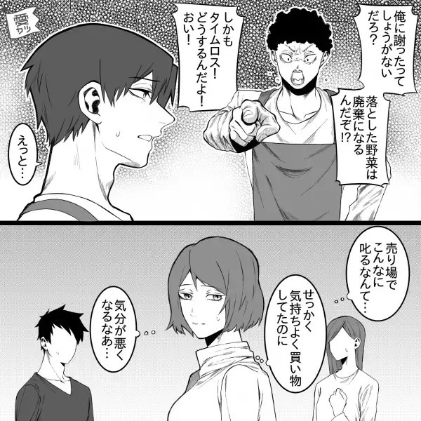 『ママ、怖いよ…』売り場で“大きな物音”とともに聞こえる怒鳴り声⇒店の奥では“衝撃の光景”が広がっていた…！【漫画】