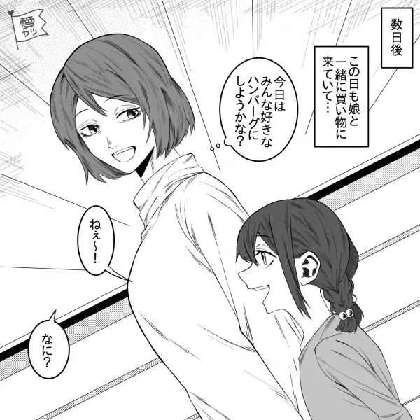 『ママ、怖いよ…』売り場で“大きな物音”とともに聞こえる怒鳴り声⇒店の奥では“衝撃の光景”が広がっていた…！【漫画】