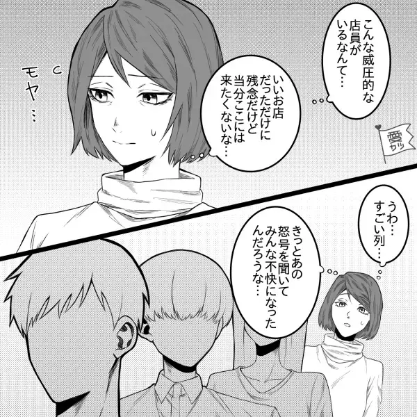 『ママ、怖いよ…』売り場で“大きな物音”とともに聞こえる怒鳴り声⇒店の奥では“衝撃の光景”が広がっていた…！【漫画】